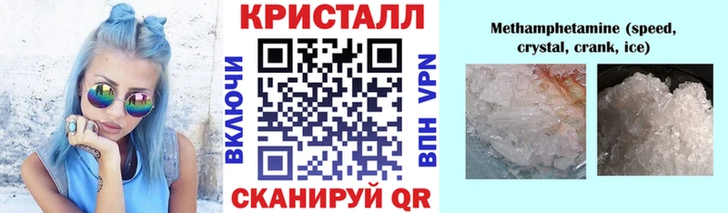 АМФЕТАМИН Premium где продают Беломорск