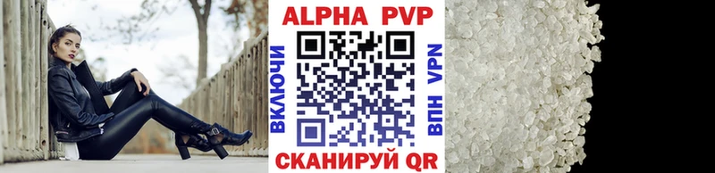 мега маркетплейс  купить наркотики сайты  Беломорск  A PVP VHQ 
