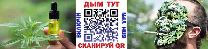 Cannafood конопля Беломорск