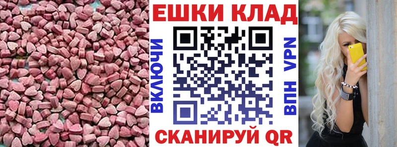 ЭКСТАЗИ MDMA  ОМГ ОМГ ССЫЛКА  Беломорск  где найти наркотики 