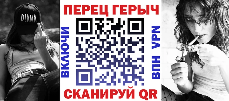 ГЕРОИН хмурый  Беломорск 