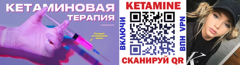 mega онион что такое наркотик Беломорск КЕТАМИН ketamine