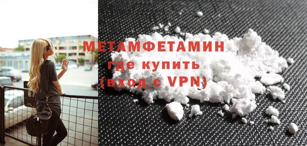 кокаин VHQ Нефтегорск