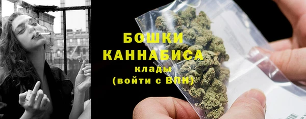 мефедрон VHQ Новодвинск