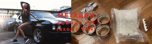 jwh Новокубанск