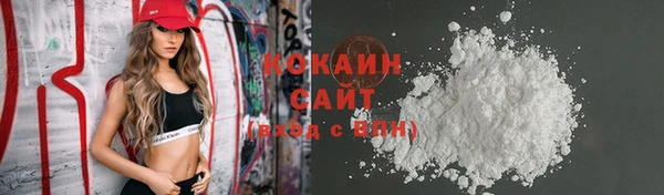 кокаин VHQ Богородск