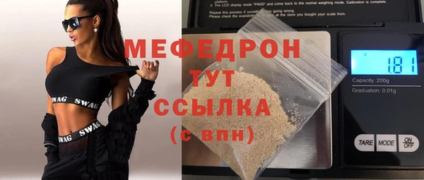 кокаин VHQ Нефтегорск