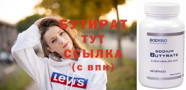 гидропоника Хадыженск