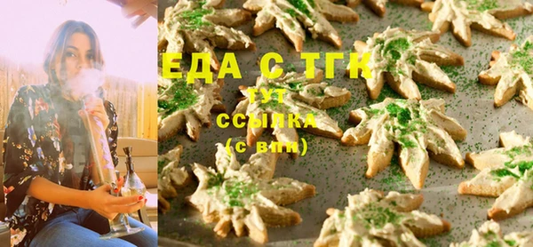 дистиллят марихуана Богородицк