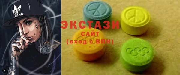 скорость mdpv Новозыбков