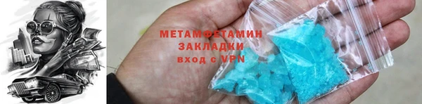 мефедрон VHQ Новодвинск