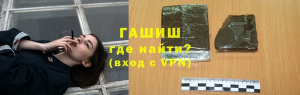 jwh Новокубанск