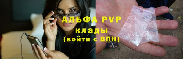 мефедрон VHQ Новодвинск