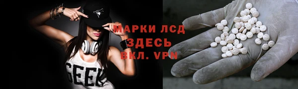 скорость mdpv Новозыбков