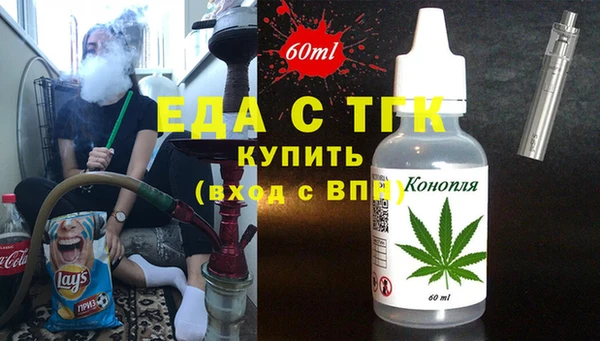 кокс Нефтекумск