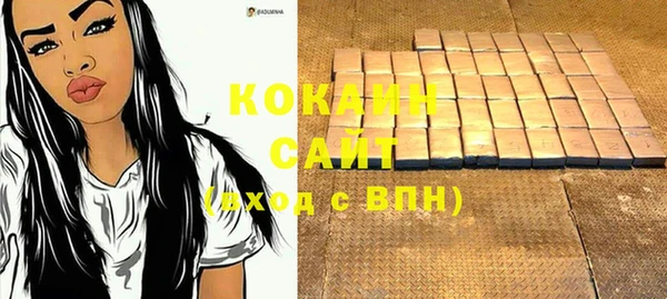 кокаин VHQ Нефтегорск
