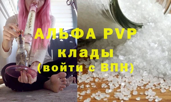 кокаин VHQ Нефтегорск