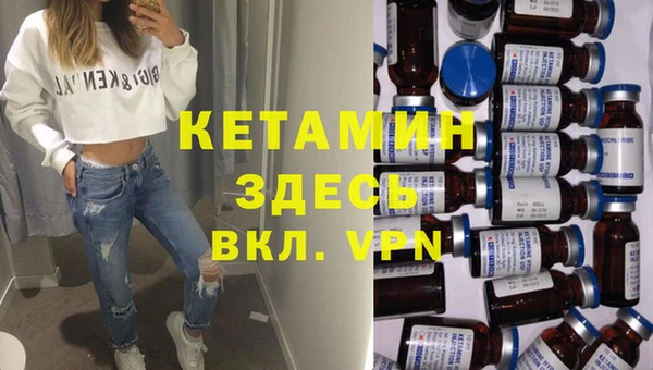 мефедрон VHQ Новодвинск