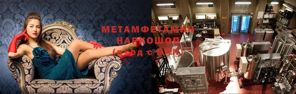 кокаин VHQ Нефтегорск