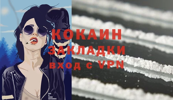 jwh Новокубанск