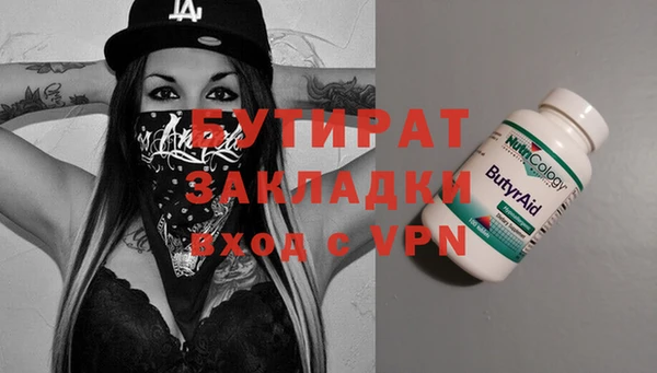 кокс Нефтекумск