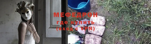 кокаин VHQ Нефтегорск