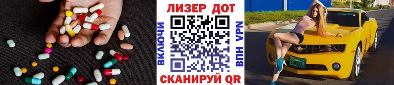 ЛСД экстази ecstasy  даркнет сайт  Беломорск 