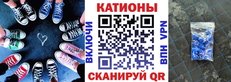закладка darknet телеграм МЯУ-МЯУ 4 MMC Беломорск