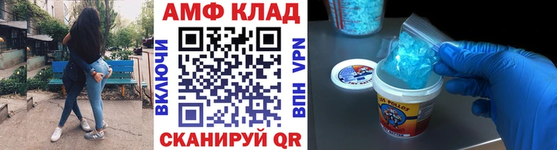 закладки MEGA tor маркетплейс клад Беломорск МЕТАМФЕТАМИН мет