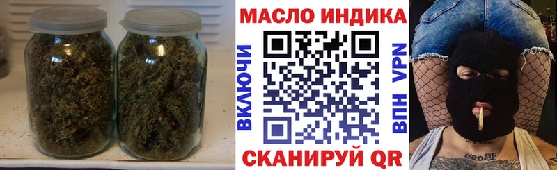 сколько стоит  Беломорск  ТГК концентрат 